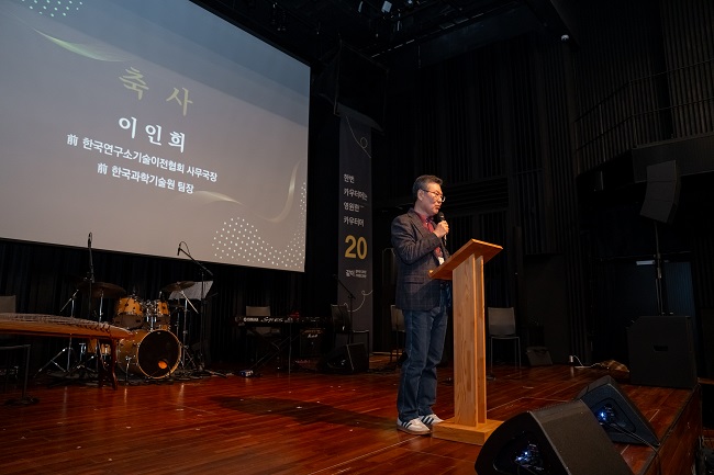 KAUTM 20년-322_1765419733.jpg